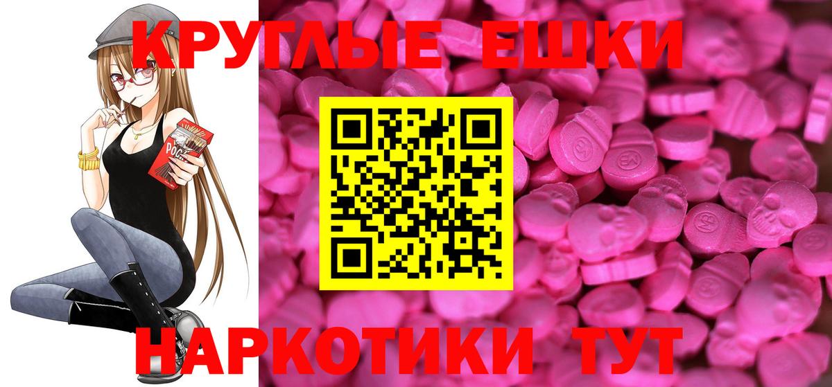 МАРИХУАНА  МДМА  Лесозаводск  Гашиш  Вход с VPN  Меф  