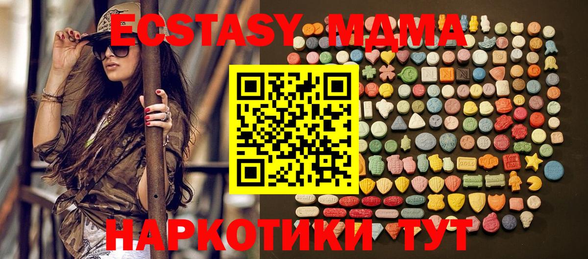 Экстази Philipp Plein  Вход с VPN  Ecstasy  Лесозаводск 