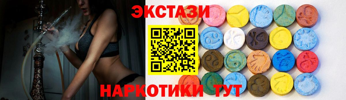Экстази TESLA Лесозаводск