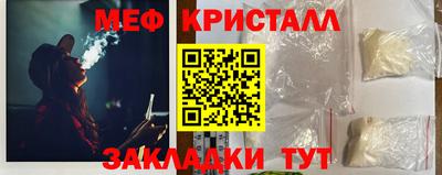 экстази Ипатово