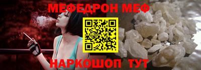 спиды Ирбит