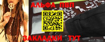 спиды Ирбит