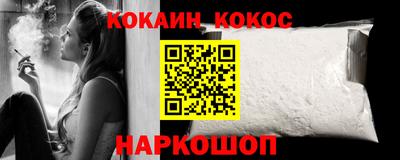 экстази Ипатово