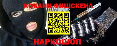 экстази Ипатово
