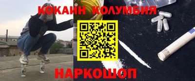 экстази Ипатово