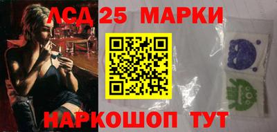 экстази Ипатово