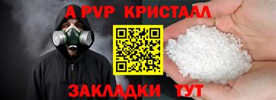 экстази Ипатово