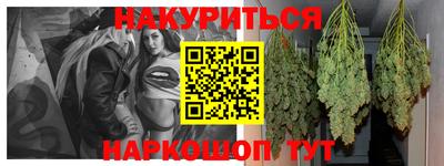экстази Ипатово