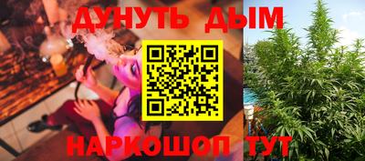 экстази Ипатово