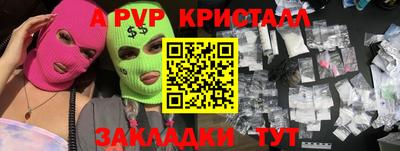 спиды Ирбит