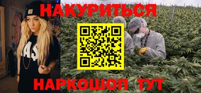 экстази Ипатово