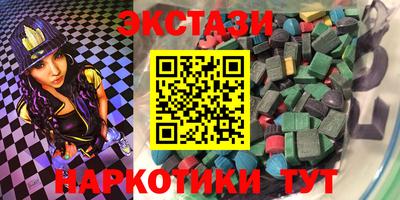 спиды Ирбит