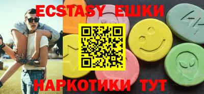 ECSTASY Изобильный