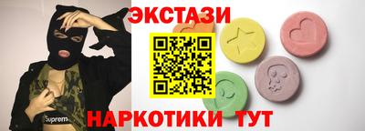 ECSTASY Изобильный