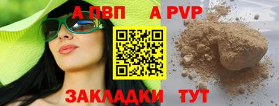 спиды Ирбит