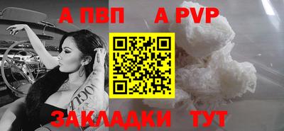 экстази Ипатово