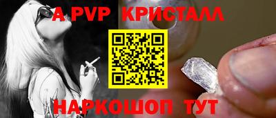 спиды Ирбит