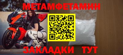 спиды Ирбит
