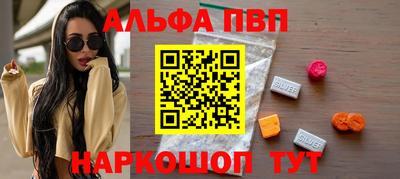 экстази Ипатово