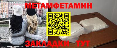 спиды Ирбит