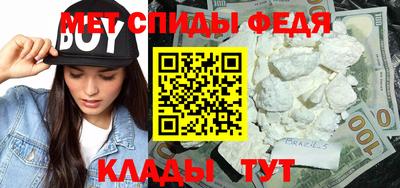 экстази Ипатово