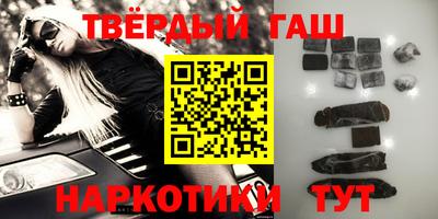 экстази Ипатово