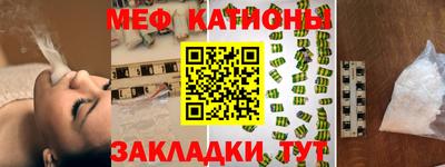 экстази Ипатово