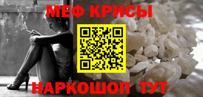 экстази Ипатово