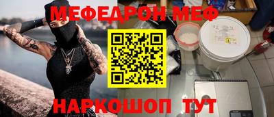 экстази Ипатово