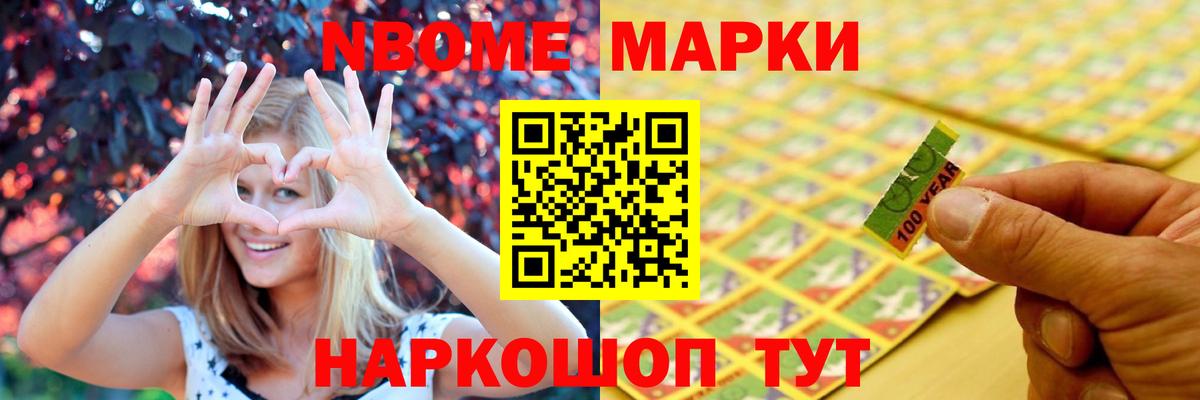 Лесозаводск  LSD-25 экстази кислота  Вход с VPN 