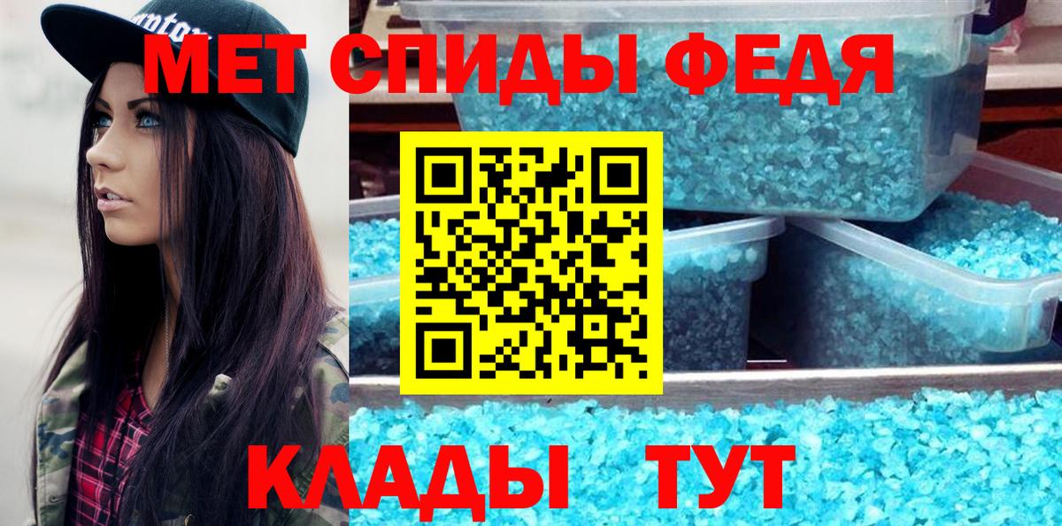 МЕТАМФЕТАМИН витя  Вход с VPN  Лесозаводск 