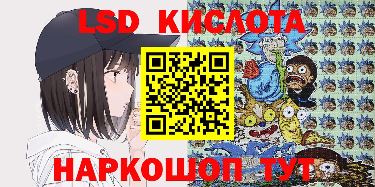 Меф Лесозаводск