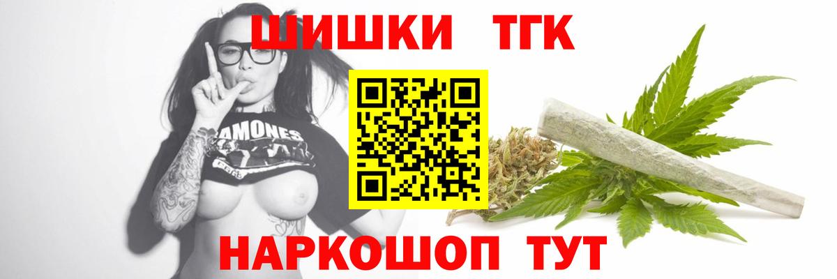Лесозаводск  Шишки марихуана MAZAR  Конопля план  Бошки марихуана LSD WEED  Вход с VPN 